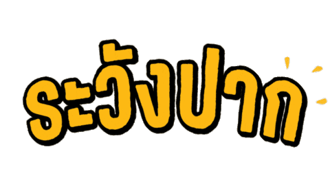 Chicken Sticker by Minorfood