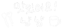 韓国 韓流 Sticker