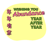 Cny Sticker by Shake Shack SG