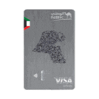 Kuwait Q8 Sticker by NBKGroup