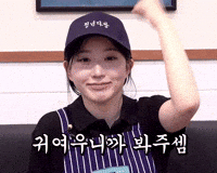 Haewon Oops GIF