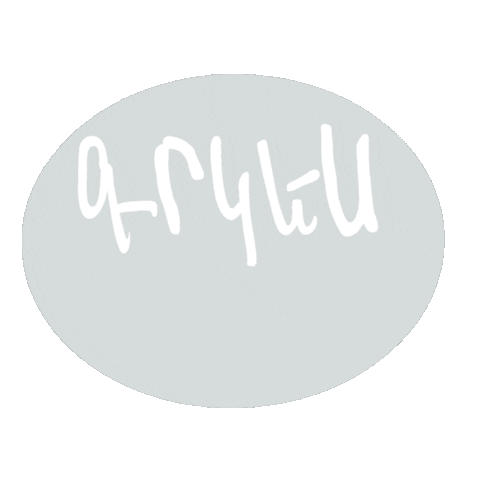 Ser Sticker