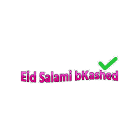 Eid Bangla Sticker by GifGari