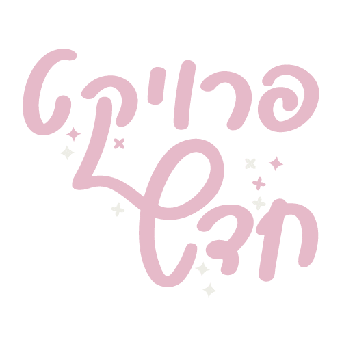 New Project Sticker by Hen Peretz