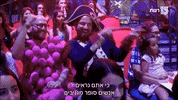 ReshetTV13 swag super cool מגניב מגניבים GIF