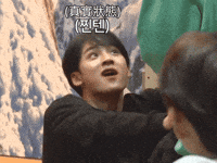 세븐틴 Kimmingyu GIF