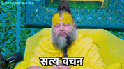 Happy Bhakti GIF by Pro Sync Media