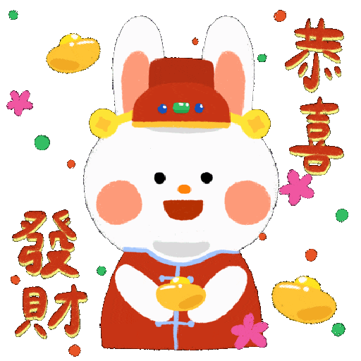 Happy Chinese Sticker