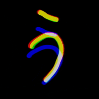 AimerDesign u ひらがな aimerdesign う GIF