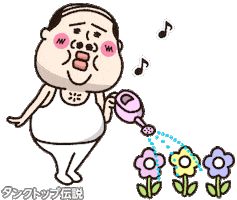 家事 花 Sticker