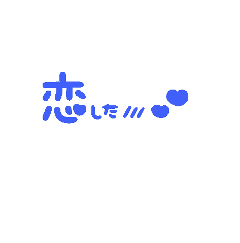 青 Sticker
