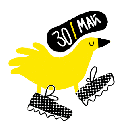 zaednovchas giphyupload кауза предизвикай се заедно в час Sticker