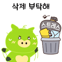 Pig 돼지 Sticker by PCCCR