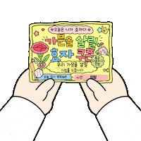 티빙효도쿠폰 Sticker by TVING SPORTS