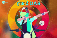 Swag Celebrate GIF by Zee Vajwa