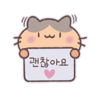 Esta Bien It Is Ok Sticker