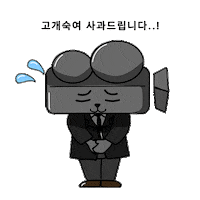 V-CON 미안 사과 죄송 사죄 Sticker
