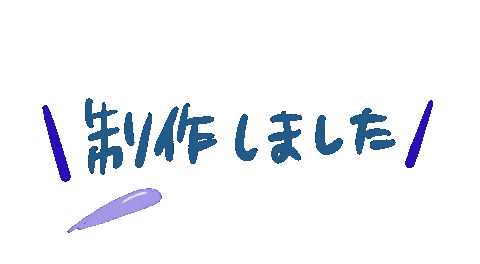 satoko_kimitohimi giphyupload 日本語 汗 敬語 Sticker