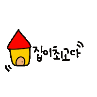 귀염토실 Sticker