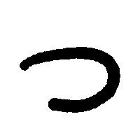 文字 Sticker