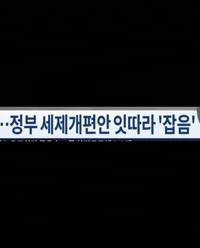 이재명 GIF
