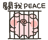 Peace Piggy Sticker