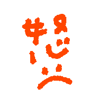 Angry Sticker by chiroru