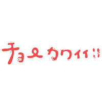 Kawaii Sticker