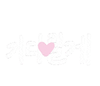 2Pm オタク Sticker
