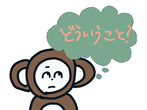 Monkey Japanese Sticker
