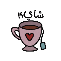 Tea Sticker