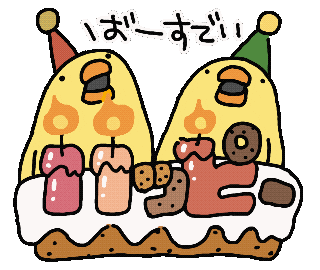 Bird Duck Sticker by ぴょろりんちょ（ひよこ人間ぴよ）