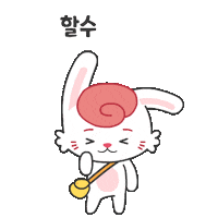 Cheer Up Sticker by yupdduk