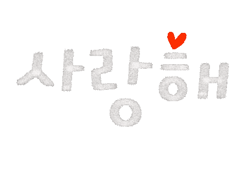 Art Love Sticker by dalsai