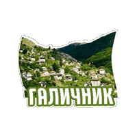 Makedonija Македонија Sticker by FMP