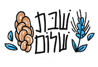 Shabbat Shalom Israel Sticker by Pat BaMelach