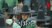 Uprising GIF by Netflix Korea