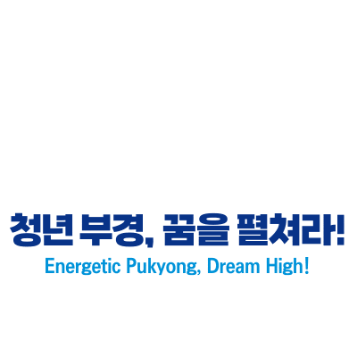 Logo Sticker by 백경이