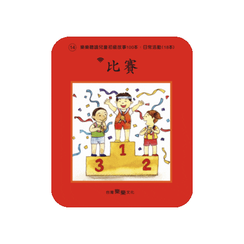 lelechinese giphygifmaker lele lelechinese lelechinesetw Sticker