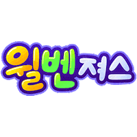 윌리엄 Sticker
