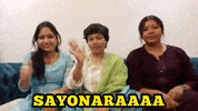 See Ya Goodbye GIF