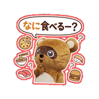 Hungry Character Sticker by KUWAZAWA-Holdings