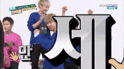 K-Pop Mbc GIF