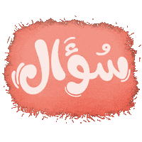 Siyem1 Sticker
