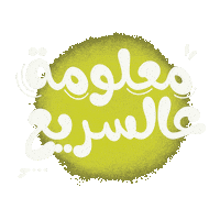 Siyem1 Sticker