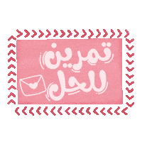 Siyem1 Sticker