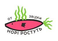 Food Fish Sticker by sushiya.ua