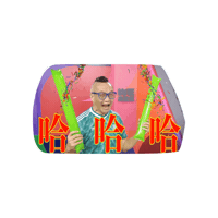 laushunmantv goal laugh yeah 哈哈 Sticker