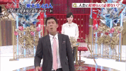 japanese tv japan GIF