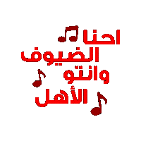 Order Sme Sticker by Vodafone Oman